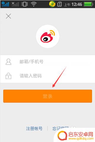 手机发文如何设置三图封面 手机新浪微博封面图设置教程