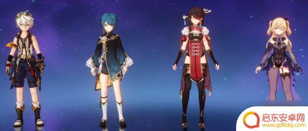 原神魔王武装2.0 《原神》魔王武装队最佳配队思路