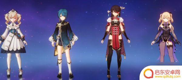 原神魔王武装2.0 《原神》魔王武装队最佳配队思路