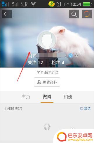 手机发文如何设置三图封面 手机新浪微博封面图设置教程