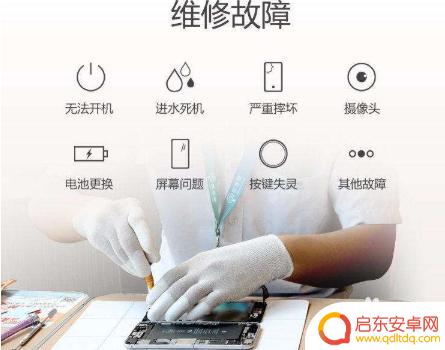 手机线坏了怎么能修好 手机排线断了怎么修