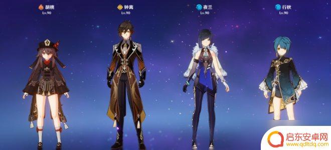 原神打深渊队伍推荐 《原神》深渊队伍推荐