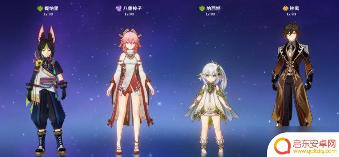 原神打深渊队伍推荐 《原神》深渊队伍推荐