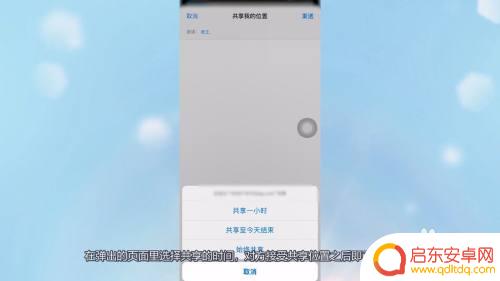 苹果手机与苹果手机定位 两个苹果手机如何进行互相定位