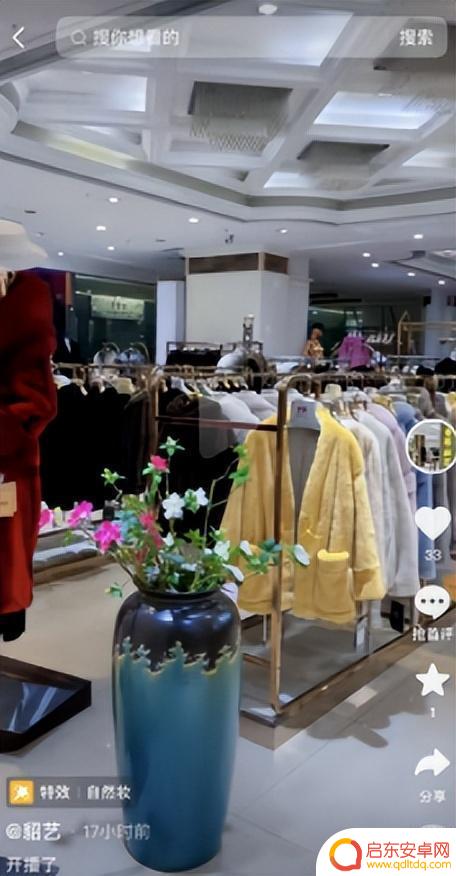 成都抖音大衣店铺(成都抖音大衣店铺推荐)