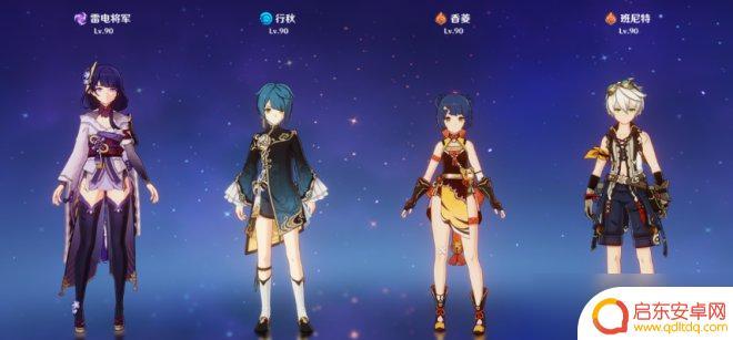 原神打深渊队伍推荐 《原神》深渊队伍推荐