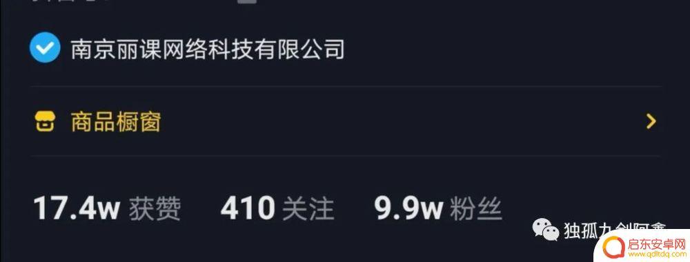 抖音多久能做1000粉(抖音多久能做1000粉丝)