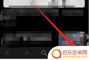 华为手机如何改成搜狗搜索 华为手机浏览器更改搜索引擎为搜狗步骤