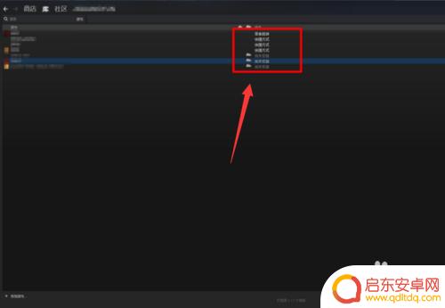 steamdlc怎么卸载 steam如何删除DLC