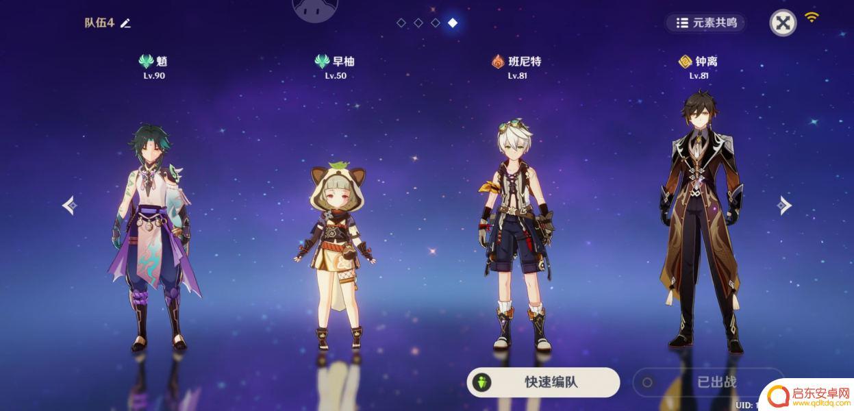 完成友情主题的诗歌原神：用琴音奏响最动人的友谊之歌