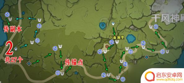 原神海上丘丘人位置 原神丘丘人位置路线分享