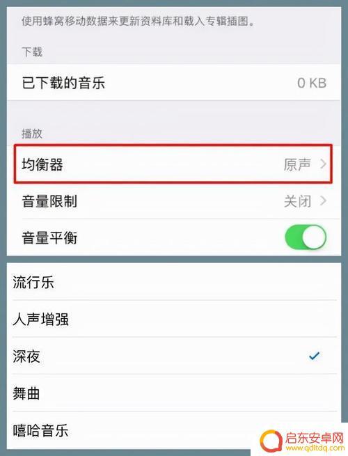 设置手机通话听声大小(设置手机通话听声大小在哪里)