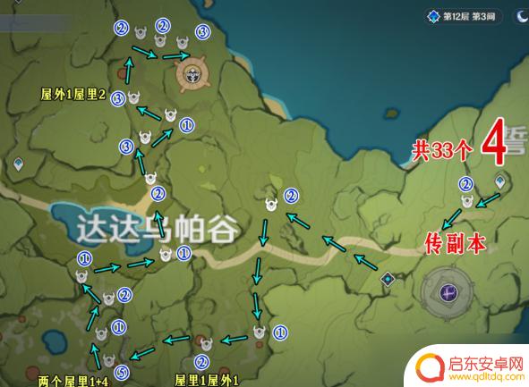 原神海上丘丘人位置 原神丘丘人位置路线分享