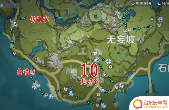 原神海上丘丘人位置 原神丘丘人位置路线分享