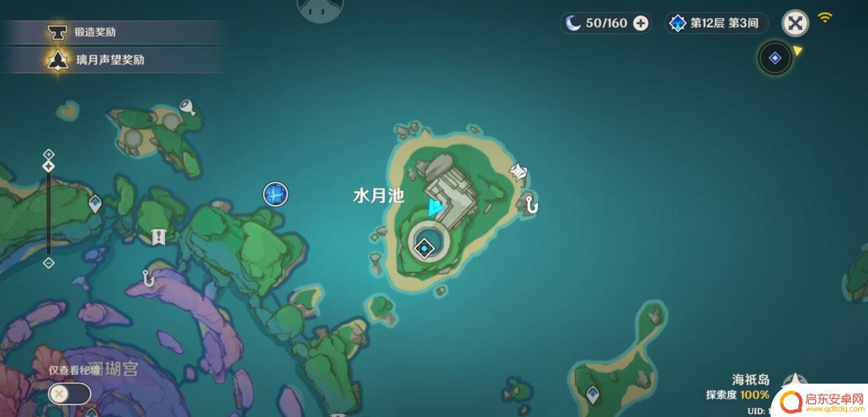 完成友情主题的诗歌原神：用琴音奏响最动人的友谊之歌