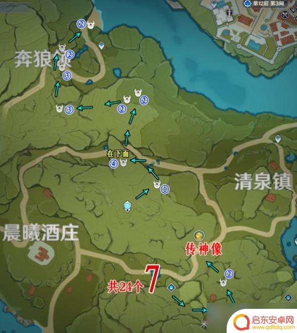 原神海上丘丘人位置 原神丘丘人位置路线分享