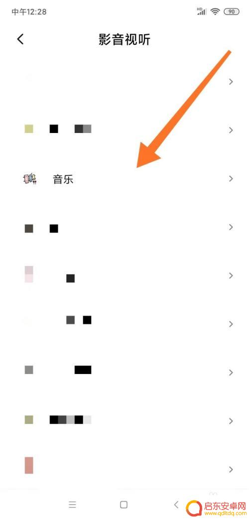 手机如何修改游戏时长限制 手机应用使用时间控制设置