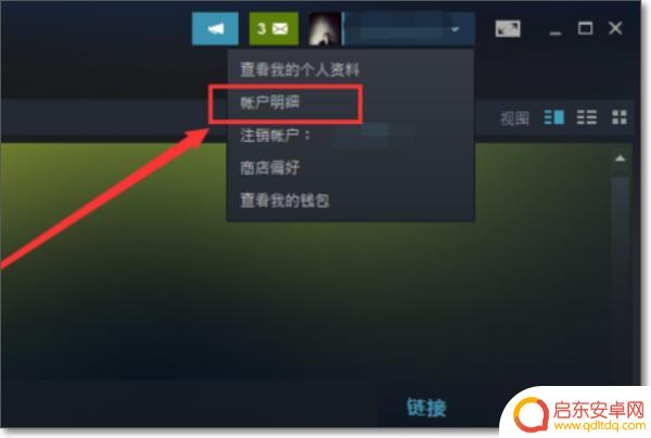 steam购买次数太多了要等多久(steam购买次数太多了要等多久才能买)