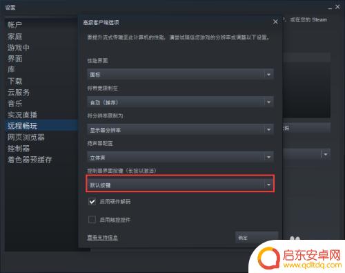 steam怎么恢复游戏键位 怎样在Steam上修改控制器界面按键为Y键
