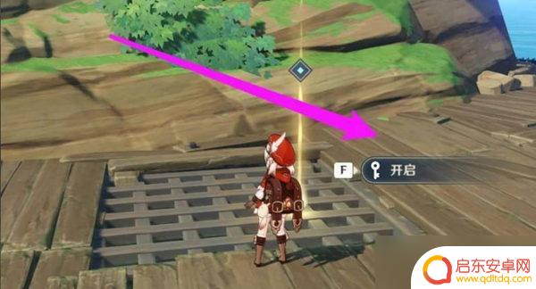 原神百宝库箱 原神宝库石门解密顺序攻略