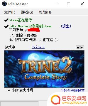 Steam外区怎么挂卡?详细教程让你轻松掌握