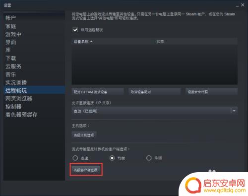 steam怎么恢复游戏键位 怎样在Steam上修改控制器界面按键为Y键