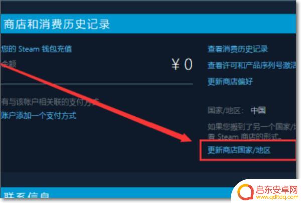steam购买次数太多了要等多久(steam购买次数太多了要等多久才能买)