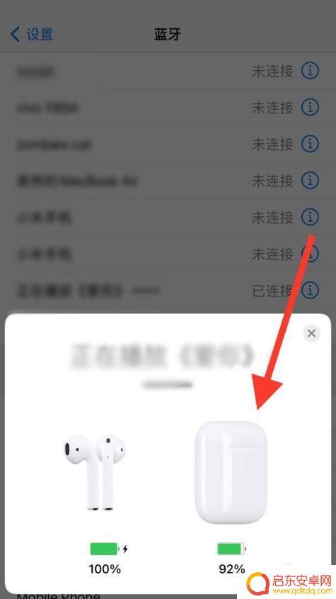 有线耳机连接手机无声 手机插上耳机没声音怎么办