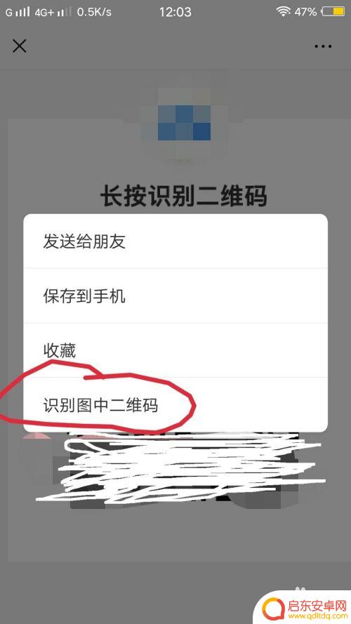 手机微信文字怎么打印在a4纸上 手机如何直接打印微信聊天记录文档