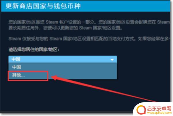 steam购买次数太多了要等多久(steam购买次数太多了要等多久才能买)