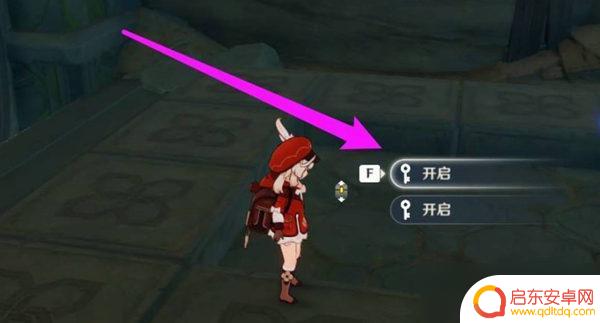 原神百宝库箱 原神宝库石门解密顺序攻略