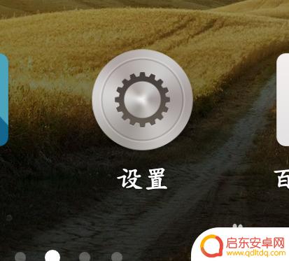 手机分享网络怎么扫描 手机如何使用二维码扫描来连接WiFi