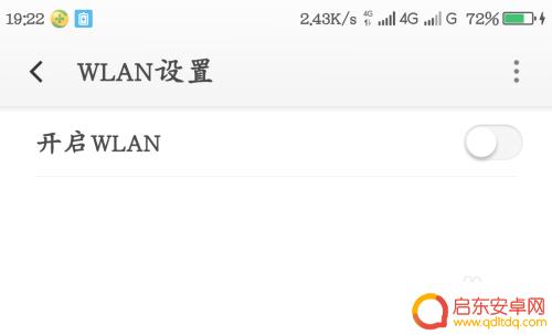手机分享网络怎么扫描 手机如何使用二维码扫描来连接WiFi
