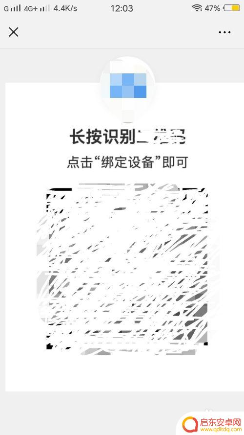 手机微信文字怎么打印在a4纸上 手机如何直接打印微信聊天记录文档