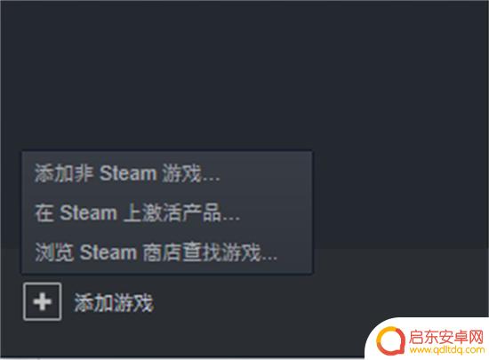 只狼steam激活码 只狼影逝二度激活码怎么使用