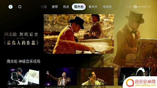 抖音上的大电视能刷抖音的(抖音上的电视剧素材都来自哪)
