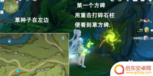 原神打草鸡任务攻略图文 原神须弥山洞水底探索攻略