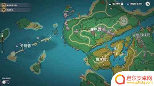 原神远吕其五两个镇物的位置 原神远吕羽氏遗事其五任务攻略