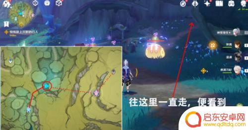 原神打草鸡任务攻略图文 原神须弥山洞水底探索攻略