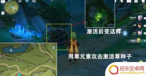 原神打草鸡任务攻略图文 原神须弥山洞水底探索攻略