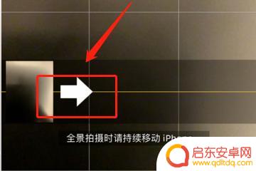 手机如何拍摄横长图片 怎么用相机拍长图
