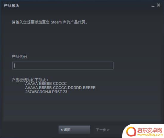 只狼steam激活码 只狼影逝二度激活码怎么使用