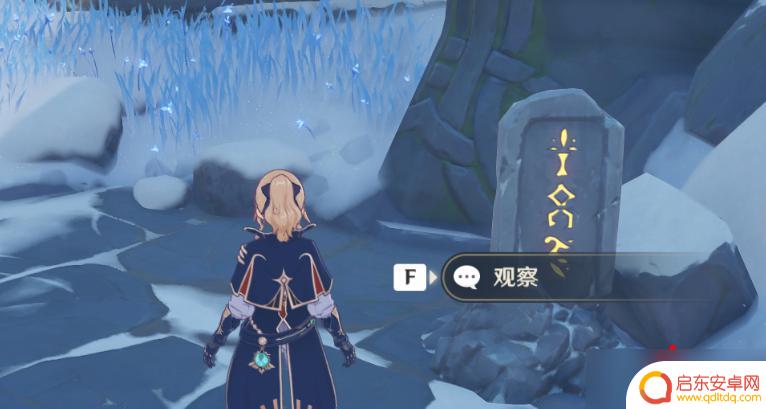 原神雪山8块石碑位置 原神8块雪山石碑位置图解