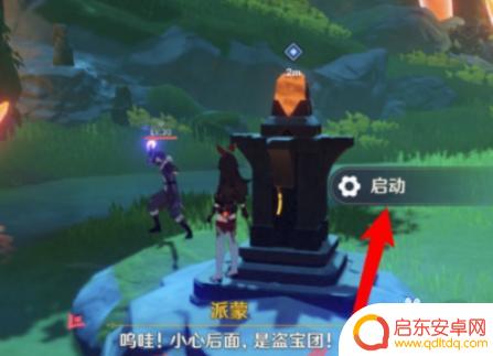 原神瀑布后面怎么打 原神轻策庄瀑布山洞怎么找