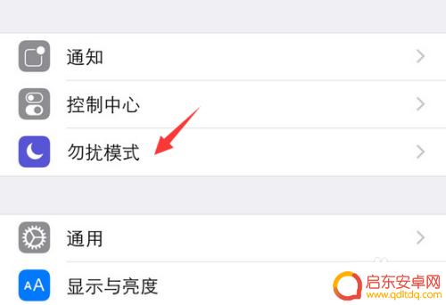 苹果手机的没声音怎么回事 苹果手机突然没声音了是什么原因