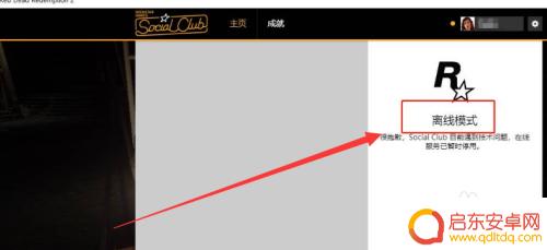 steam上下载的荒野大镖客2怎么打开单机——详细步骤与操作指南