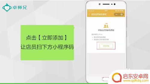 如何找微信收款手机通知 如何在微信中开启收款通知