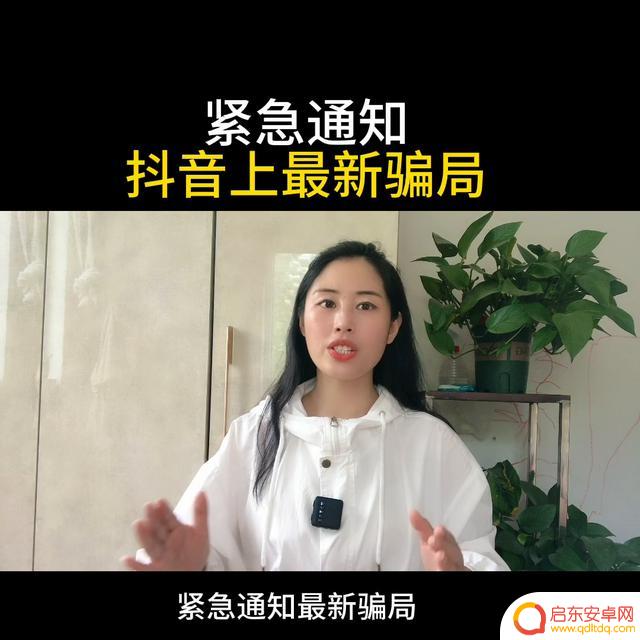 抖音公会套路小白(抖音公会套路小白是真的吗)