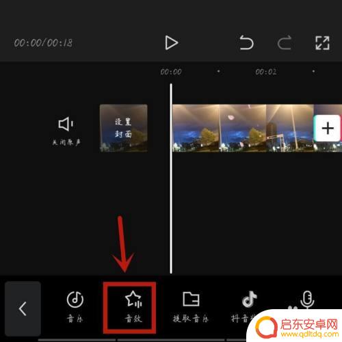 手机编辑视频加字幕 剪映字幕和配音功能详解