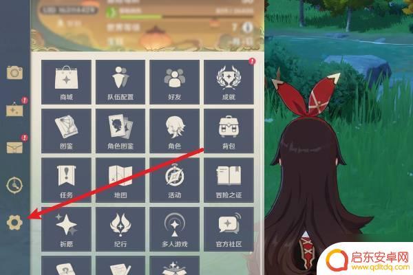 云原神怎么退出全屏 原神电脑版退出全屏后屏幕显示异常解决方法